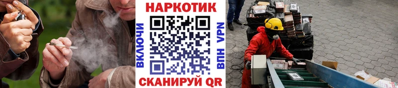 Где продают наркотики Мичуринск ГАШ Alpha PVP МЕФ
