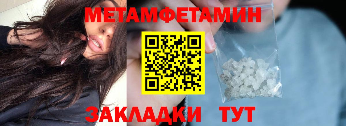 АМФ Розовый Мичуринск