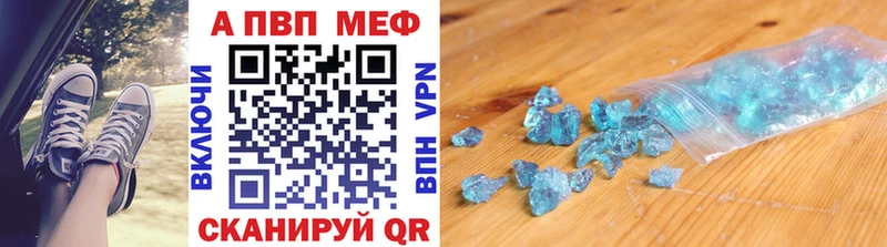 OMG ТОР  Мичуринск  A-PVP мука  где купить наркоту 