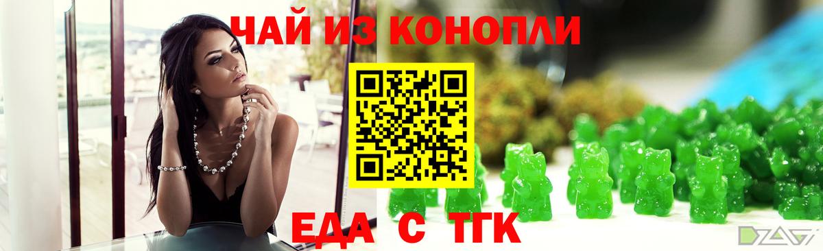 Canna-Cookies марихуана Мичуринск