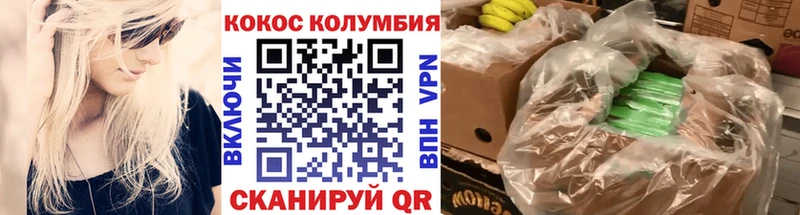 Кокаин Эквадор  hydra ТОР  Мичуринск 