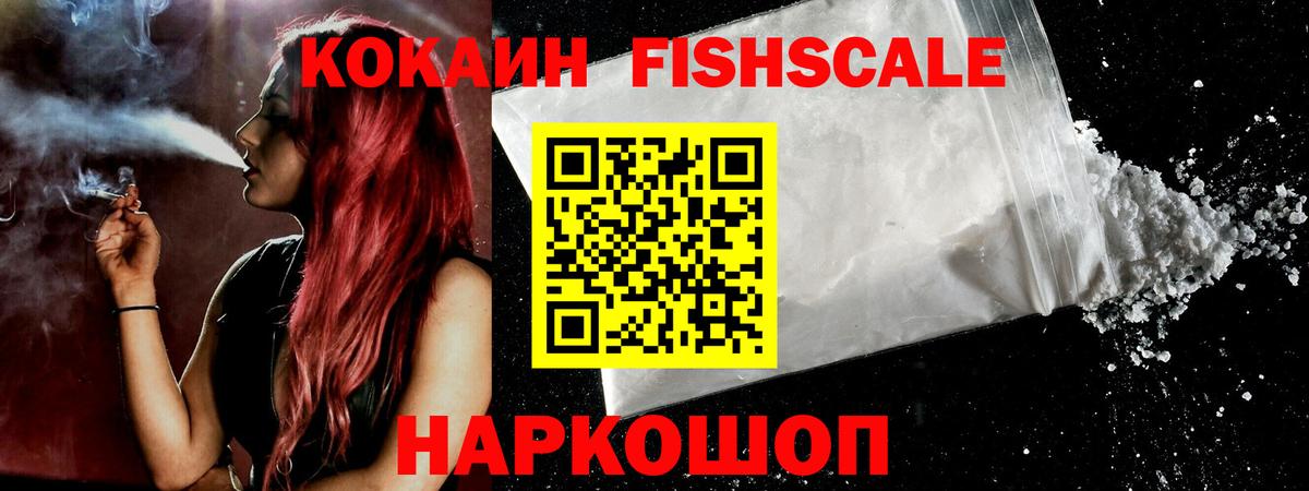 купить наркотик  Вход с VPN  COCAIN 97%  Мичуринск  Cocaine 97% 