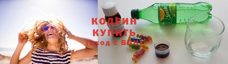 Кодеин напиток Lean (лин)  наркотики  Мичуринск 