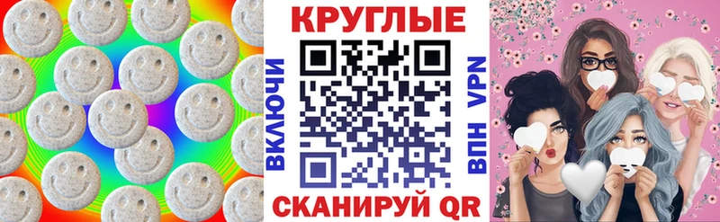 Экстази ешки  как найти закладки  Мичуринск 