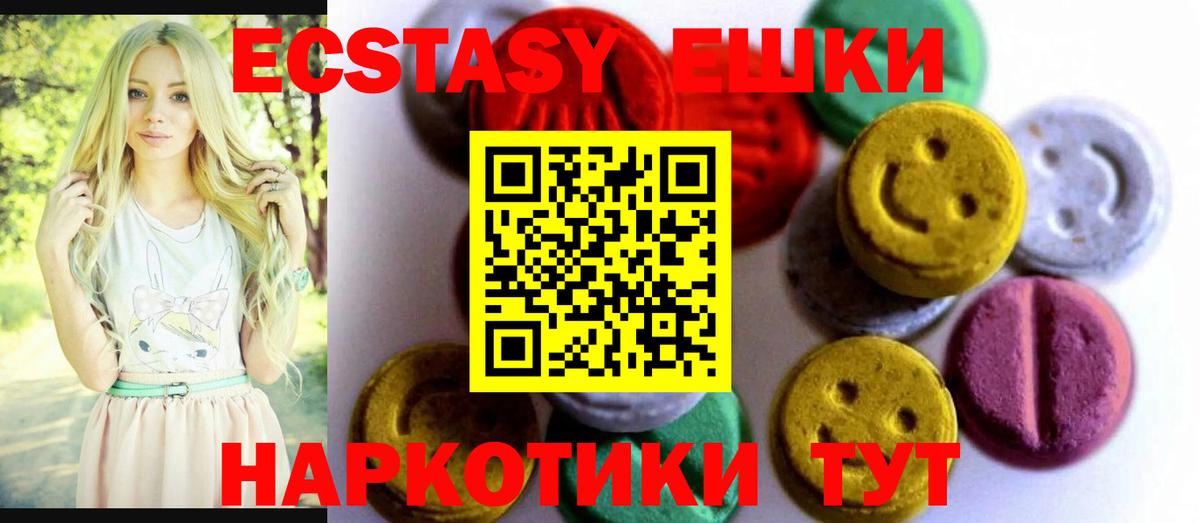 NBOMe Мичуринск