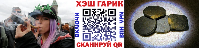 купить наркотик  Мичуринск  ГАШИШ Cannabis 
