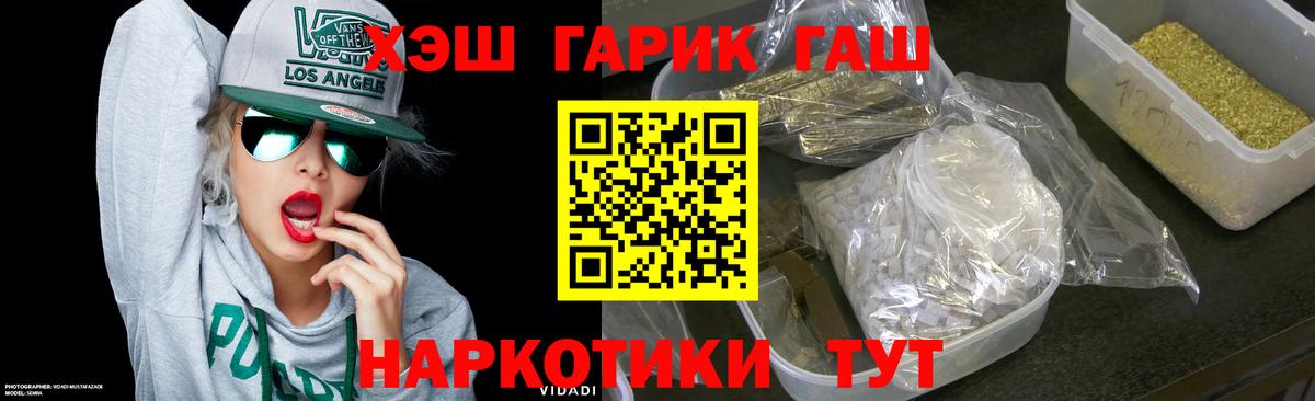 Мичуринск  где купить наркоту  Вход с VPN  ГАШ AMNESIA HAZE  Гашиш убойный 