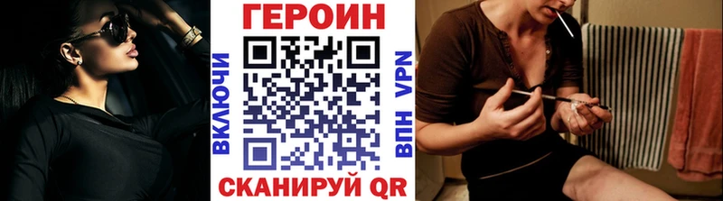 что такое   blacksprut как войти  Героин афганец  Мичуринск 
