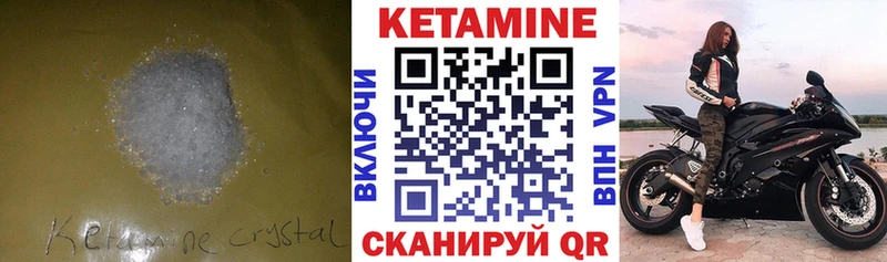 это официальный сайт  закладка  Мичуринск  Кетамин VHQ 
