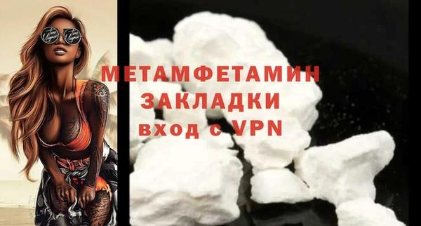 винт Осинники