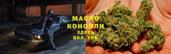 мефедрон мука Остров
