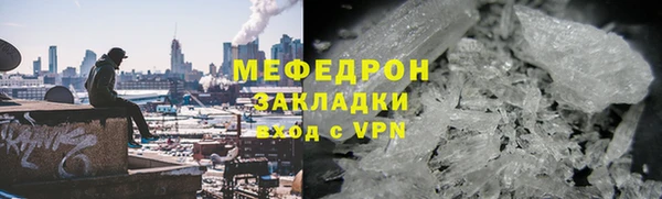 винт Осинники