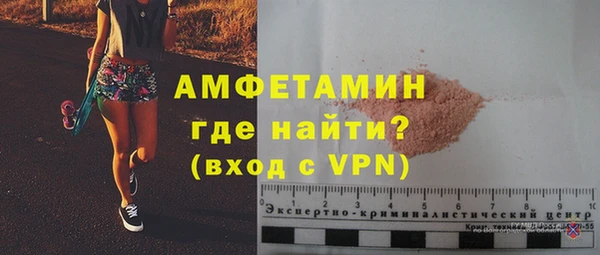 винт Осинники