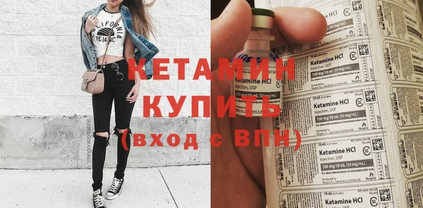 прущий лед Осташков
