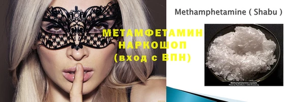 кокаин колумбия Нязепетровск