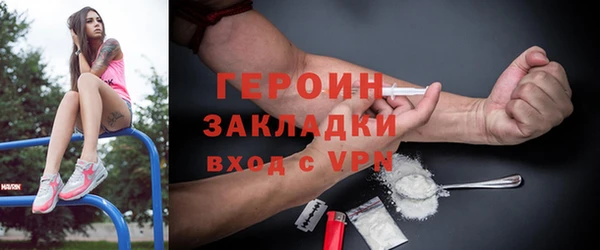 винт Осинники