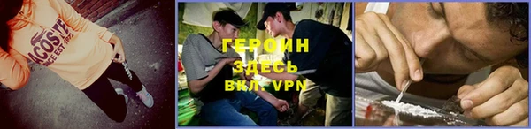 винт Осинники