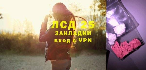 мефедрон мука Остров