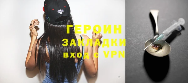 винт Осинники