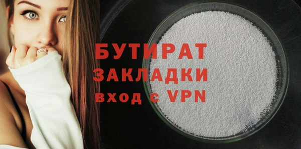 винт Осинники