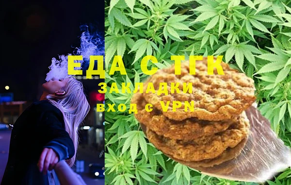 мефедрон мука Остров