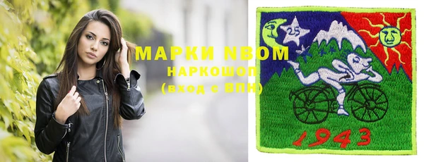 кокаин колумбия Нязепетровск