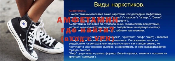 винт Осинники