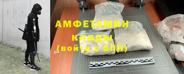 MDMA Premium VHQ Елабуга