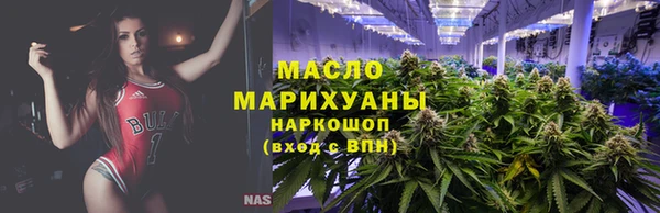 мефедрон мука Остров