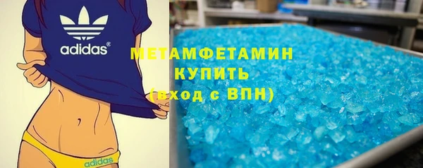 герыч Нягань