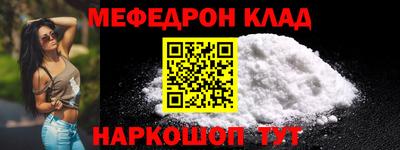 стафф Абакан