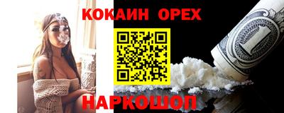 индика Азнакаево