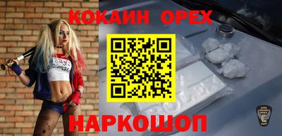 трава Абинск