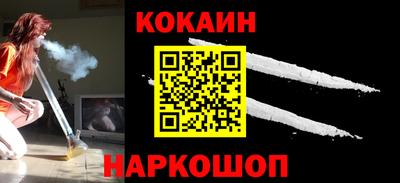 трава Абинск