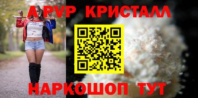 стафф Абакан