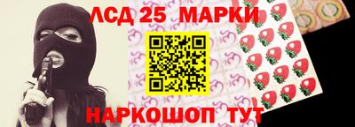 стафф Абакан
