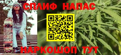 стафф Абакан