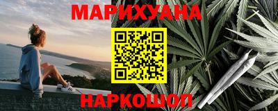 стафф Абакан