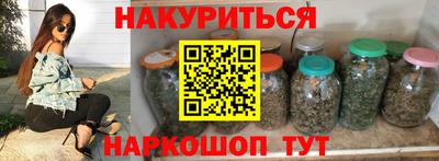 трава Абинск