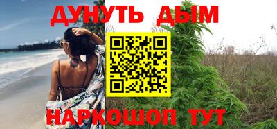 стафф Абакан