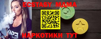 трава Абинск