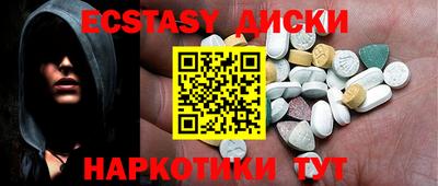 трава Абинск