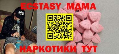 стафф Абакан