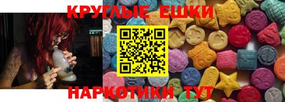 стафф Абакан