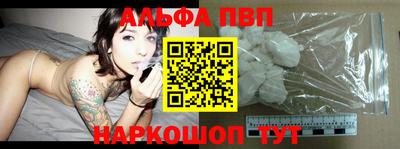 стафф Абакан
