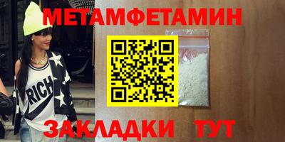 стафф Абакан