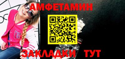 стафф Абакан