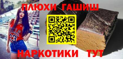 стафф Абакан