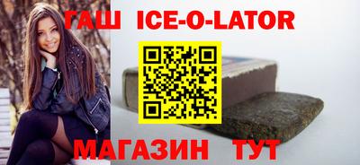 стафф Абакан