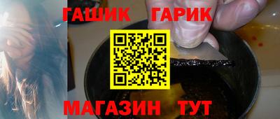 стафф Абакан